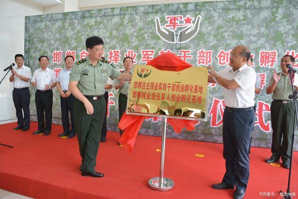 自主择业军转论坛，探讨军人转型之路的新视角，自主择业军转论坛，军人转型之路的新视角探讨