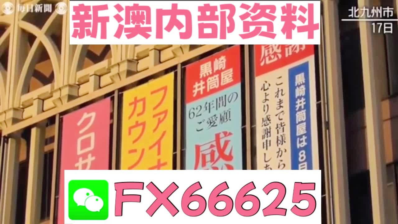 探索未来，2025新澳精准资料大全概览，探索未来，2025新澳精准资料大全概览概览
