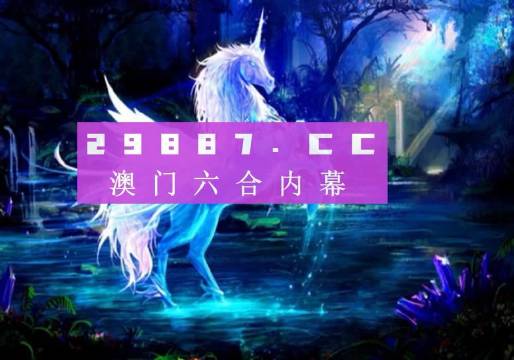 澳门八百图库开奖最快——探索澳门的彩票魅力与最新开奖动态，澳门彩票魅力揭秘，最新开奖动态与八百图库快速查询