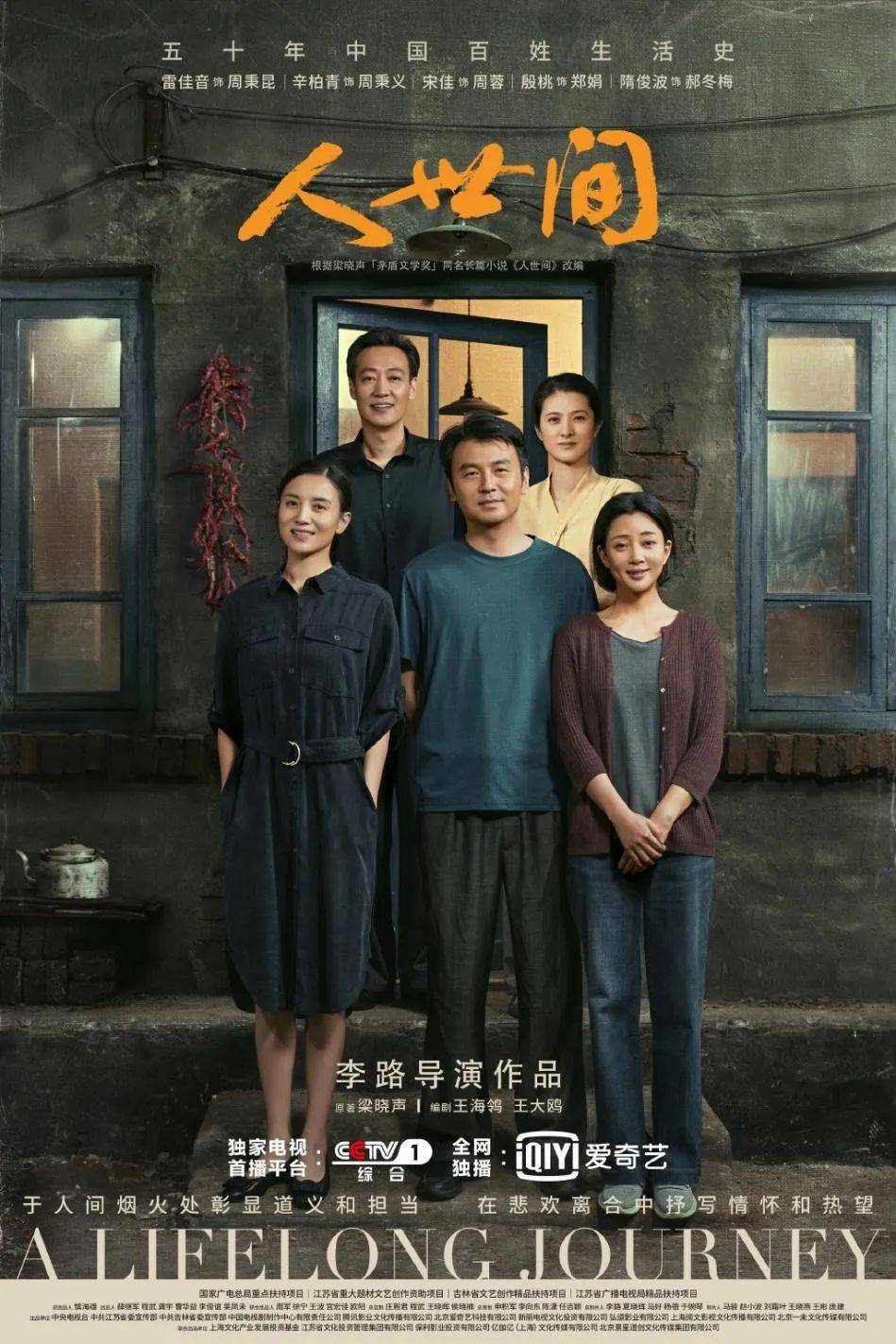 电视剧和平使命大结局，英勇无畏的使命完成，电视剧和平使命大结局，使命完成，英勇无畏的胜利之路