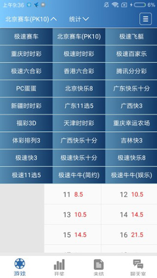 澳门六开彩开奖结果历史探究，澳门六开彩开奖结果历史深度探究