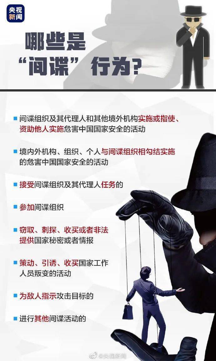 百起台湾间谍案，揭示台湾间谍活动的历史与现状，台湾间谍案百起揭秘，历史与现状深度剖析