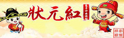 状元红彩官网，探索数字彩票的新纪元，状元红彩官网，开启数字彩票新纪元探索之旅