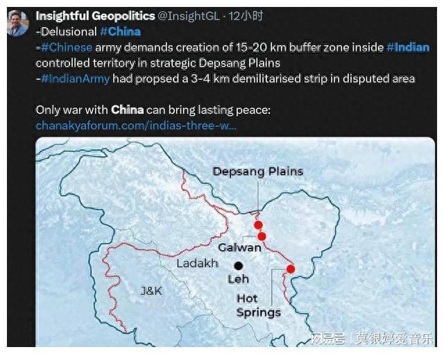 中印战争