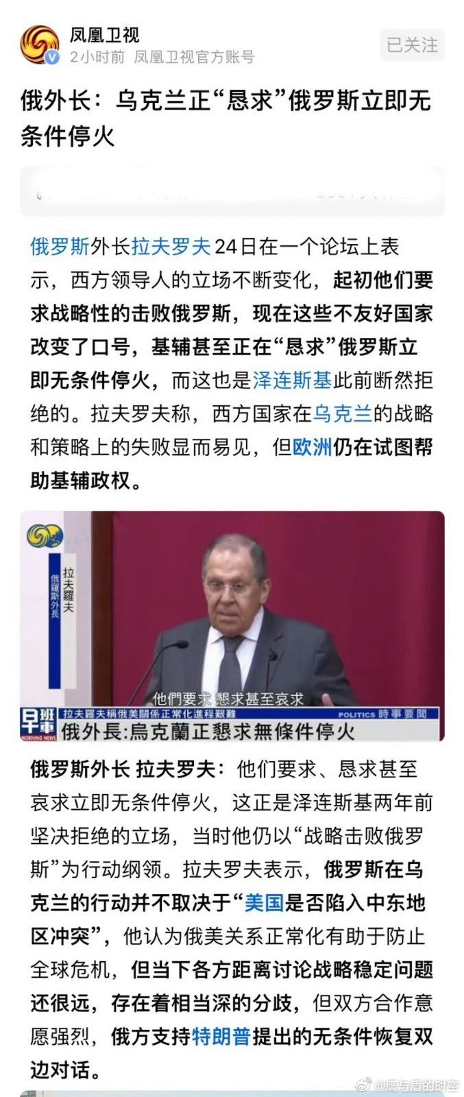 专家分析俄罗斯乌克兰最新局势，冲突与合作的复杂博弈，专家深度解读俄乌局势，冲突与合作的复杂博弈