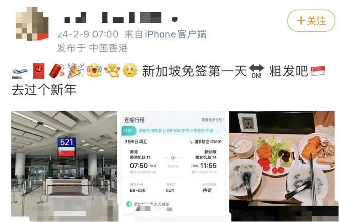 最新消息,新加坡开始免签,全球旅游市场迎来新机遇,新加坡免签实施,全球旅游市场开启新篇章