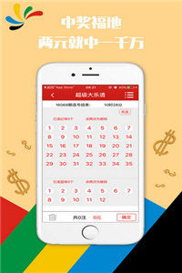 2023澳门正版资料免