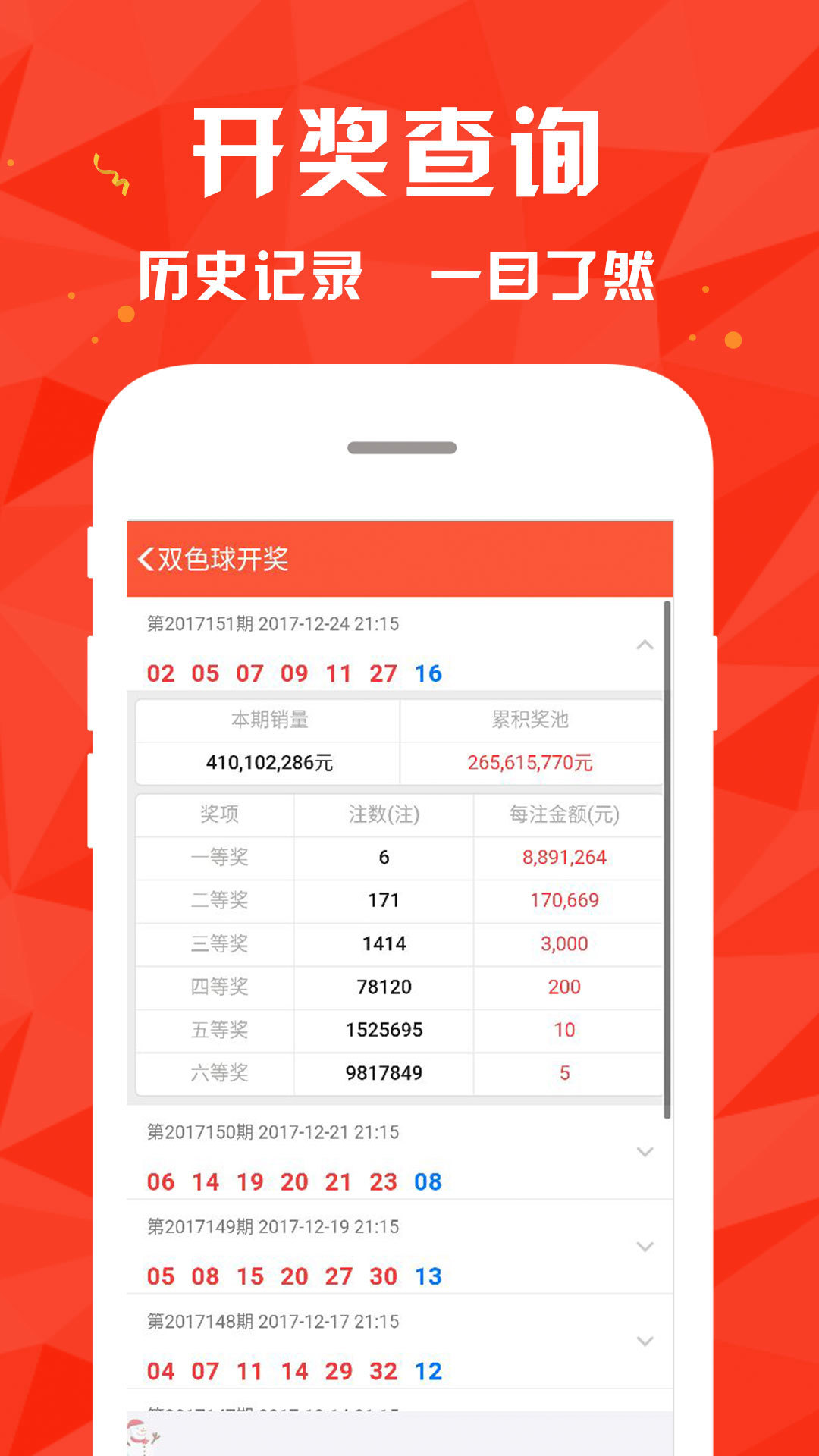 澳门正版资料大全，探索与揭秘，澳门正版资料大全，探索与揭秘之旅