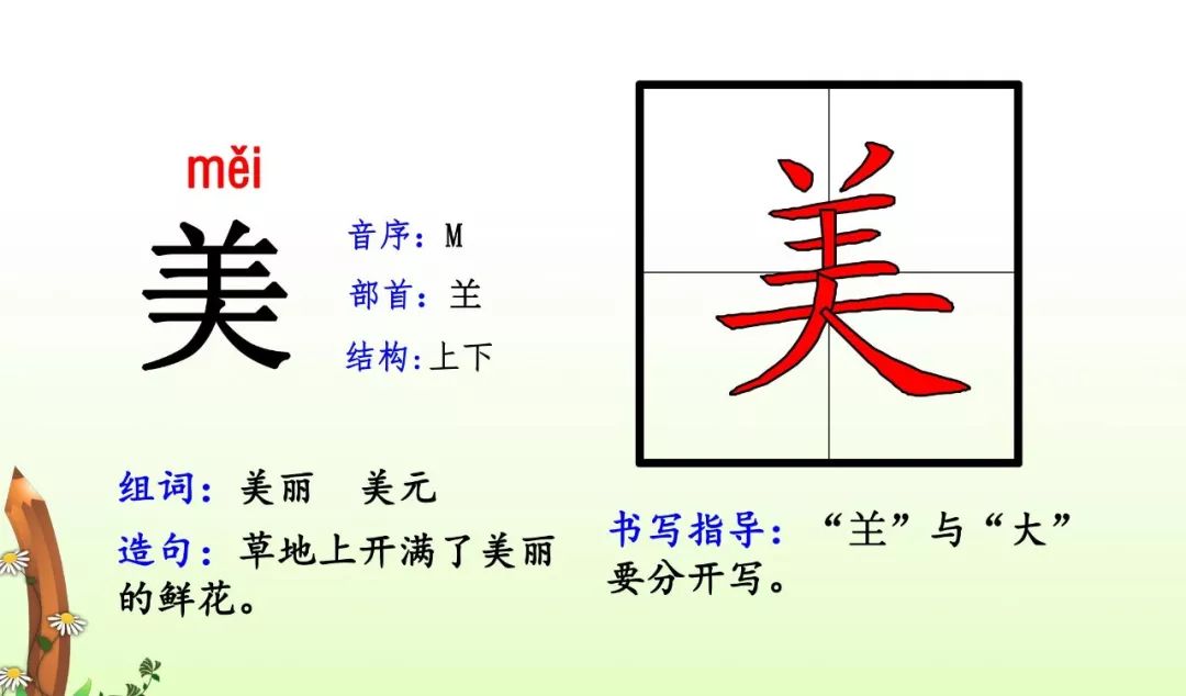 探索拼音之美，关于美不胜收的诗意与哲理，探索拼音之美，诗意与哲理的无穷魅力