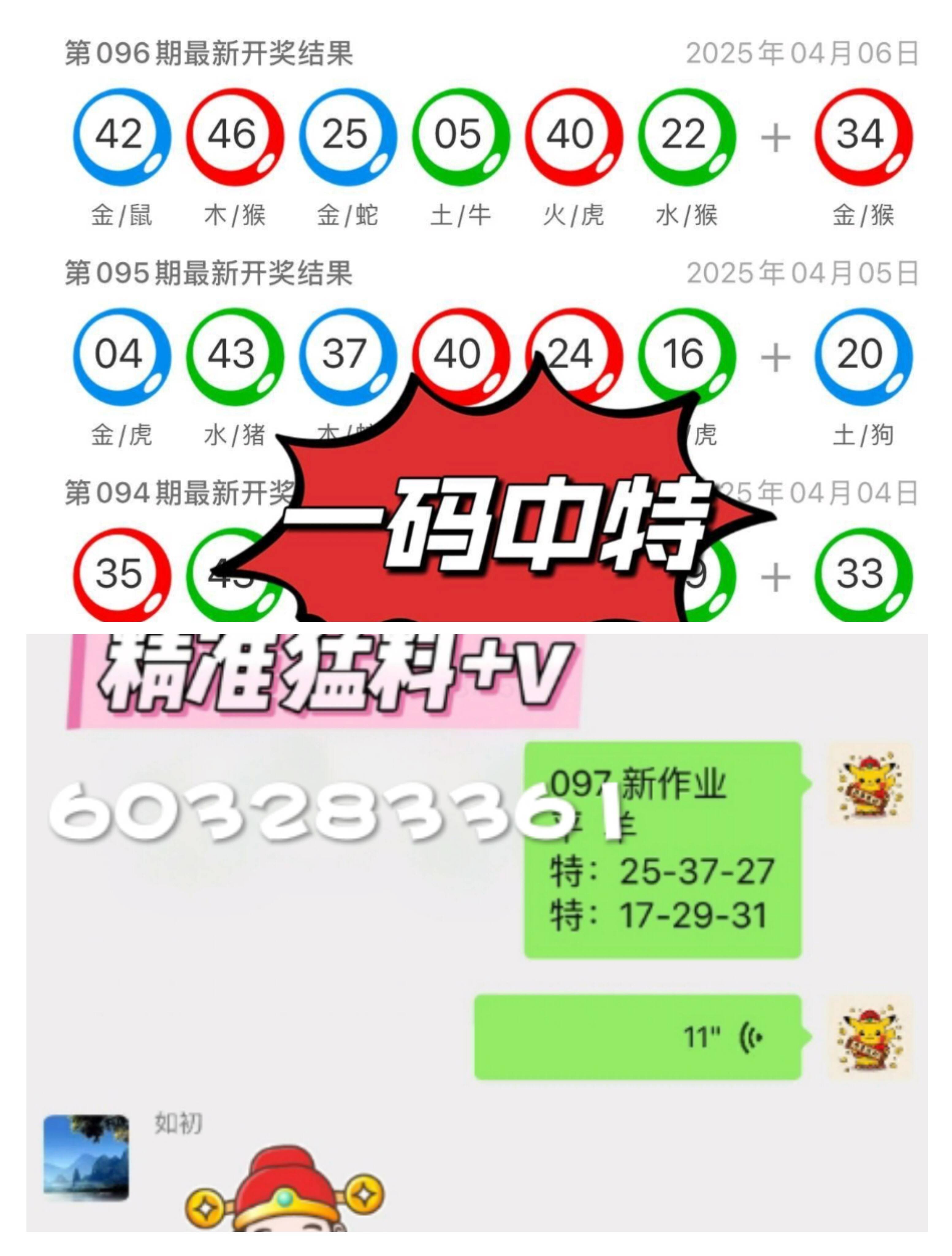 澳门正版精准免费大全——探索未来的新澳门（XXXX年展望），澳门正版精准免费大全——未来澳门展望（XXXX年展望）