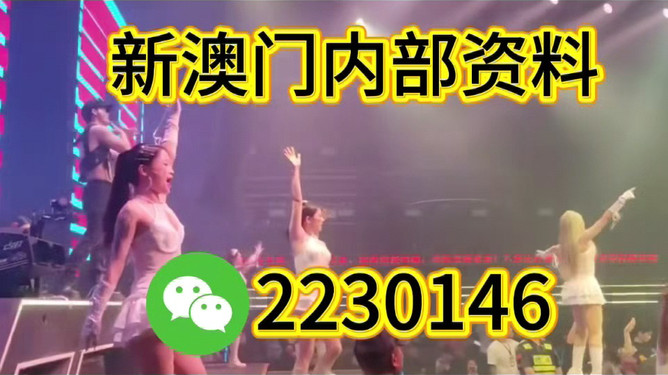 新澳门今晚必开一肖一特——探索澳门博彩文化的魅力，澳门博彩文化魅力探索，今晚必开一肖一特