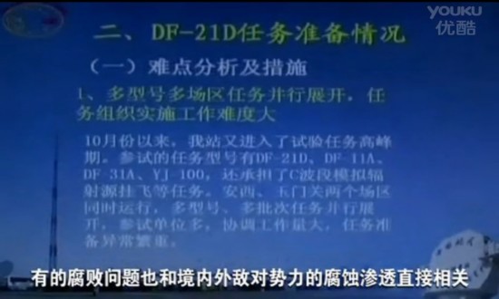 军事情报论坛，连接战略与现实的桥梁，军事情报论坛，战略与现实的连接桥梁