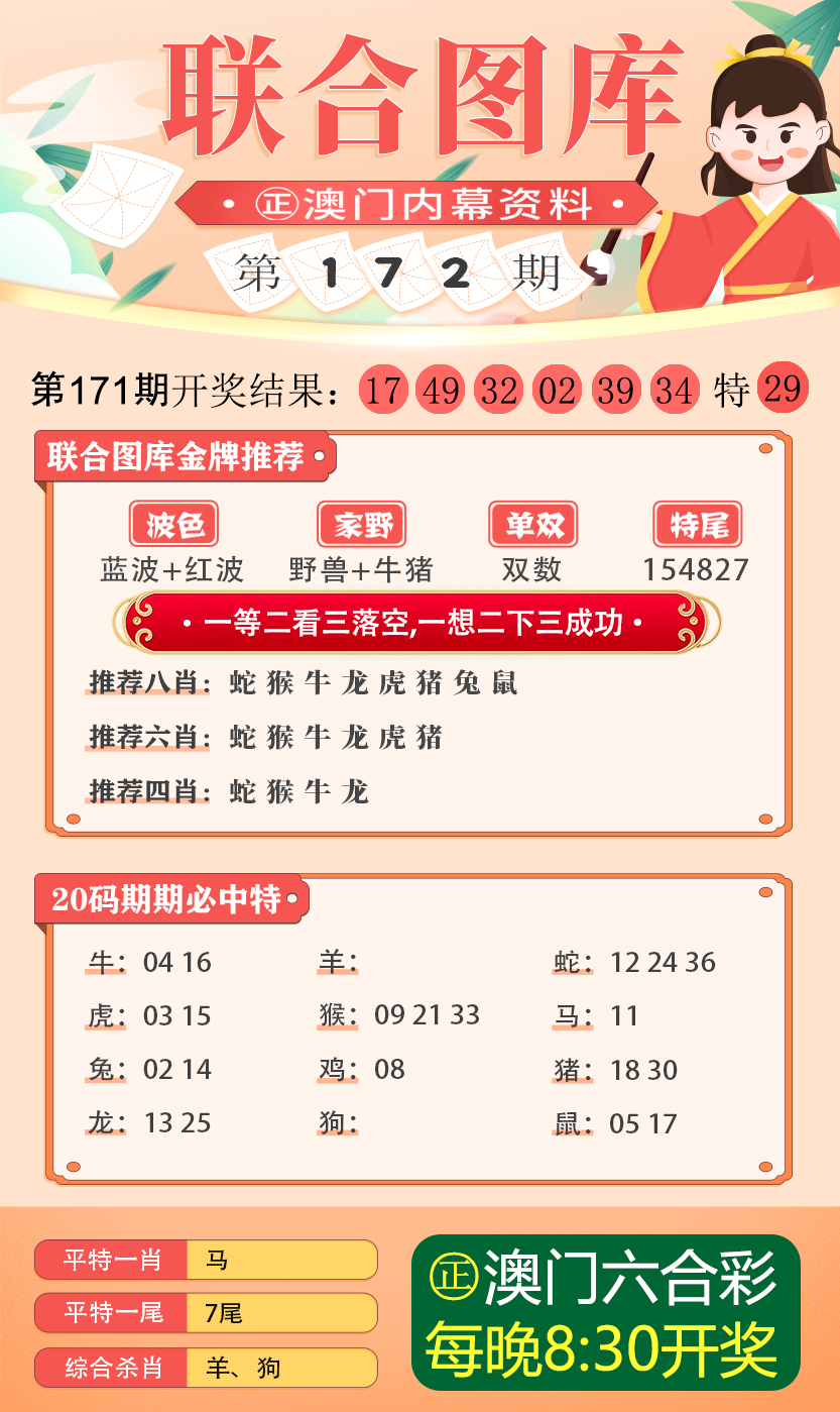 揭秘2025年新澳开奖结果公布背后的故事，揭秘新澳开奖结果公布背后的故事（2025年）