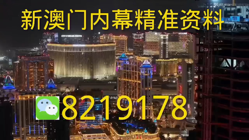 澳门今晚必开一肖一特，探索澳门博彩文化的魅力与神秘，澳门博彩文化，探索神秘魅力，今晚必开一肖一特