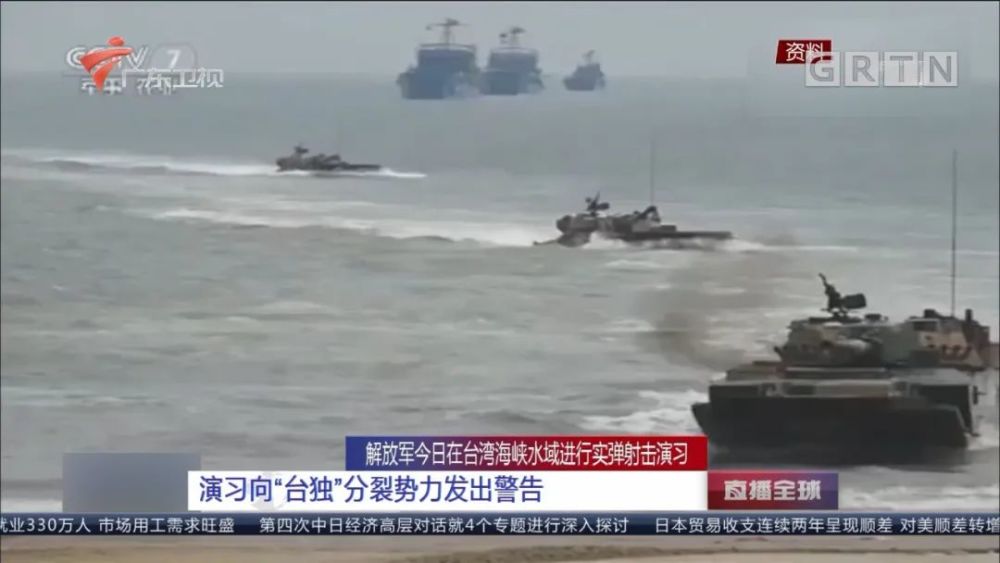 台湾媒体看待此次军演，区域安全的重要一环，台湾媒体视角下的军演，区域安全的关键一环