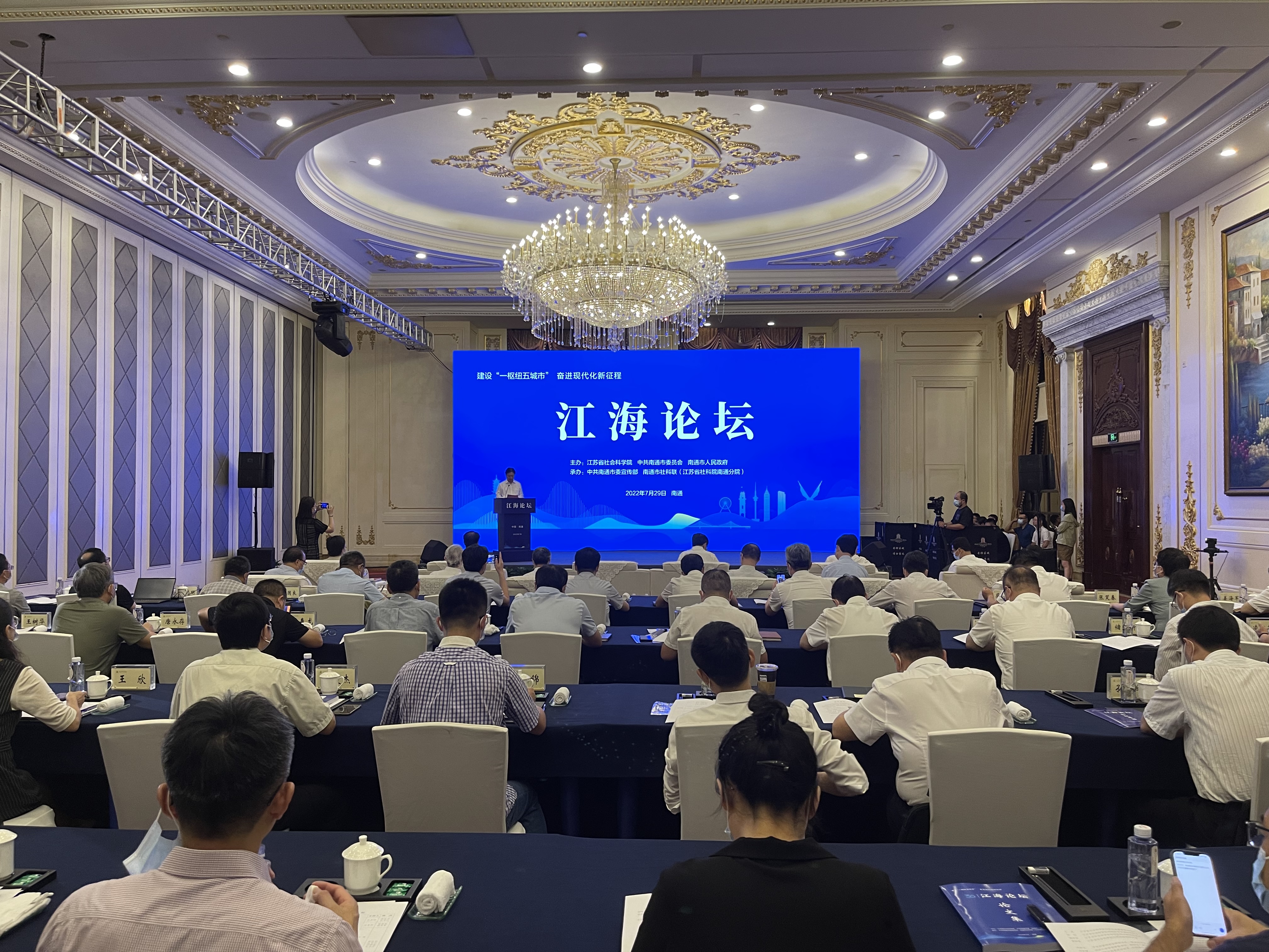 江海互动论坛新址，探索、交流、发展的前沿阵地，江海互动论坛新址，探索、交流、发展的前沿平台