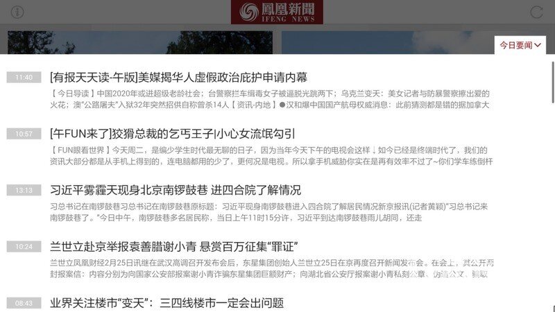 深度探索与体验
