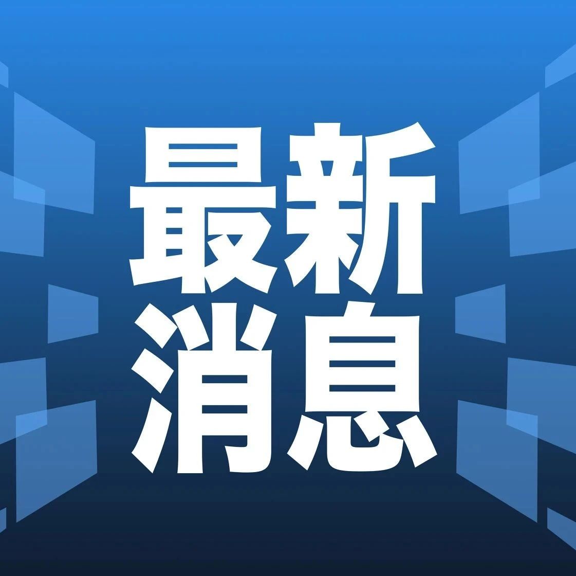 深度融合