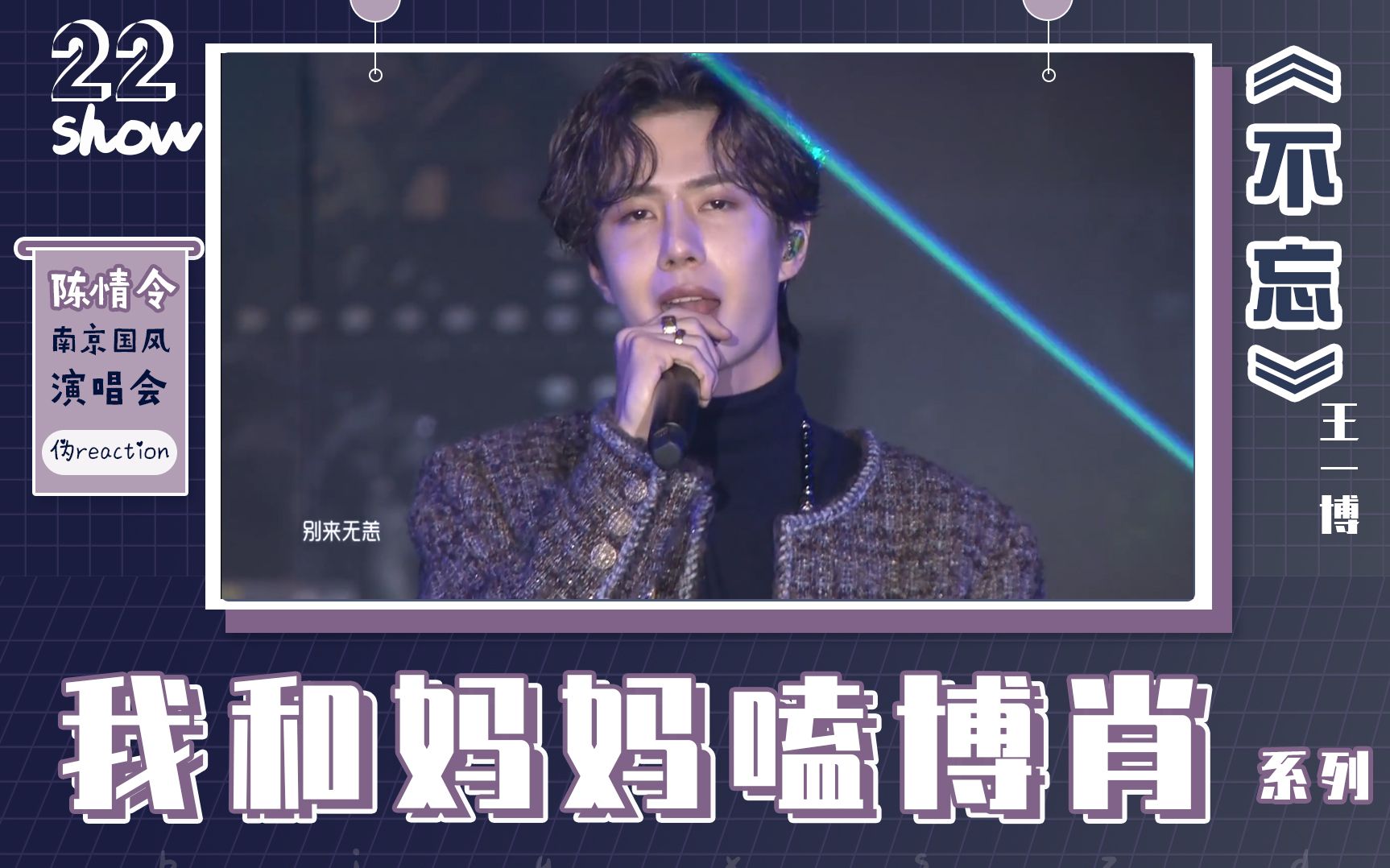 王中王一肖中特家婆,一个充满传奇色彩的家庭故事,王中王一肖中特家婆,传奇家庭故事