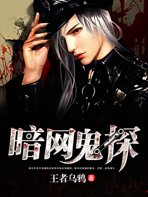 暗网王中王特网一肖,探索网络世界的神秘角落,探索暗网神秘角落,王中王特网一肖揭秘网络世界之谜