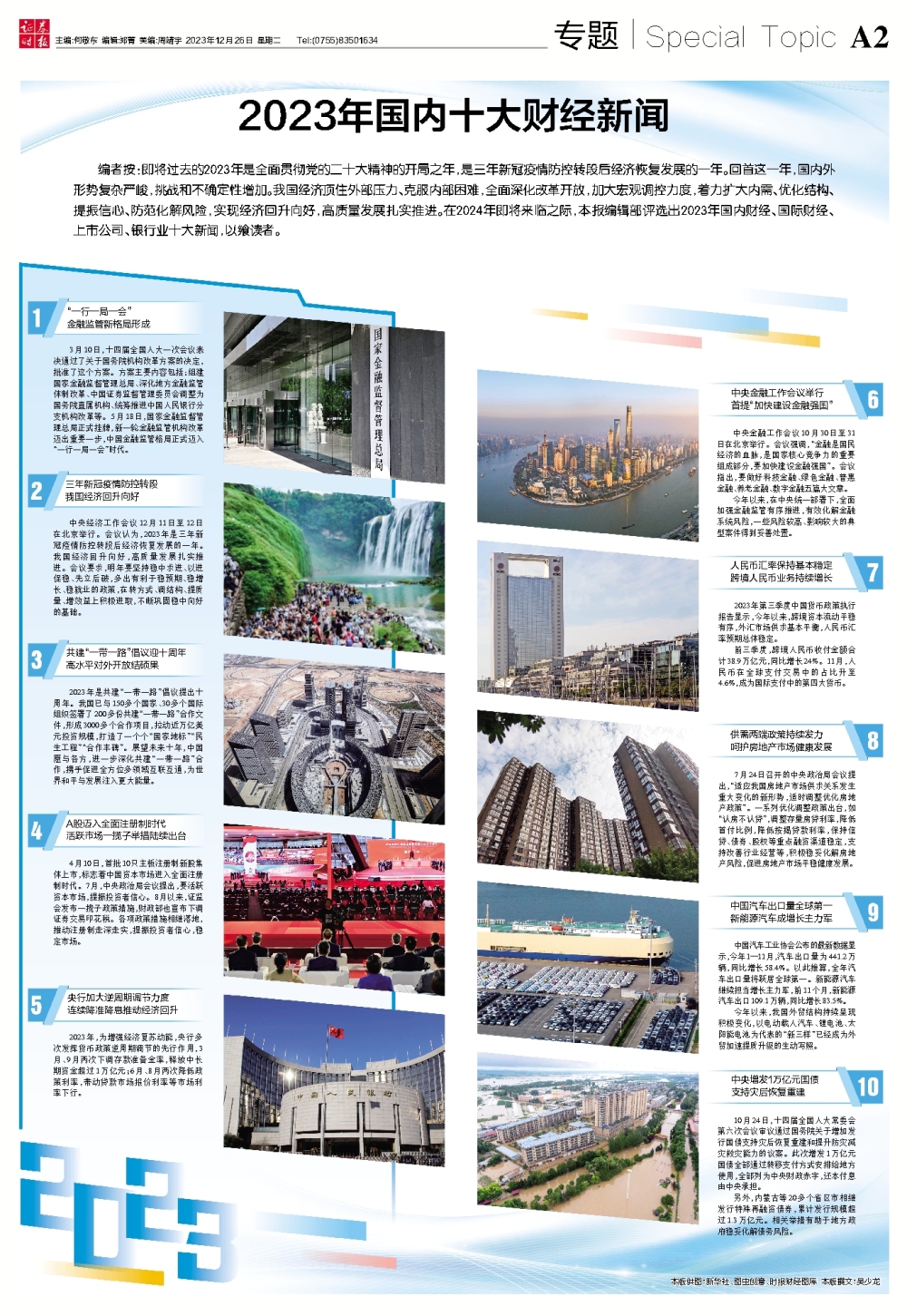 今日国际新闻头条新闻（XXXX年XX月XX日）——全球动态概览，全球新闻动态概览，今日国际新闻头条新闻（XXXX年XX月XX日）
