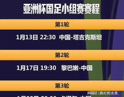澳门魅力探索