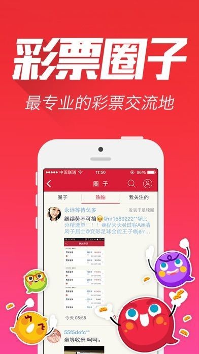一肖免费中特王中王一，探寻幸运密码与智慧投注之道，一肖免费中特王中王，揭秘幸运密码与智慧投注策略