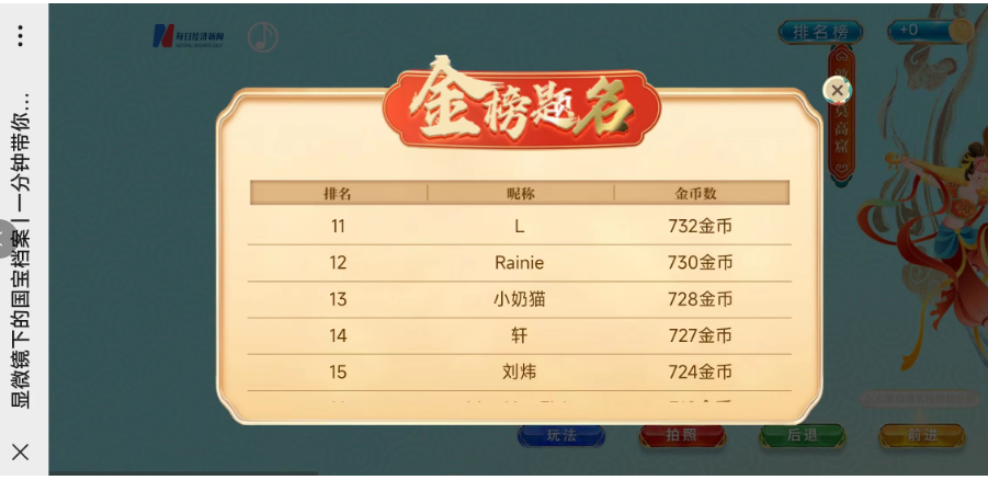 新澳门天天开奖资料大全，探索彩票的奥秘与魅力，探索彩票奥秘与魅力，新澳门天天开奖资料大全