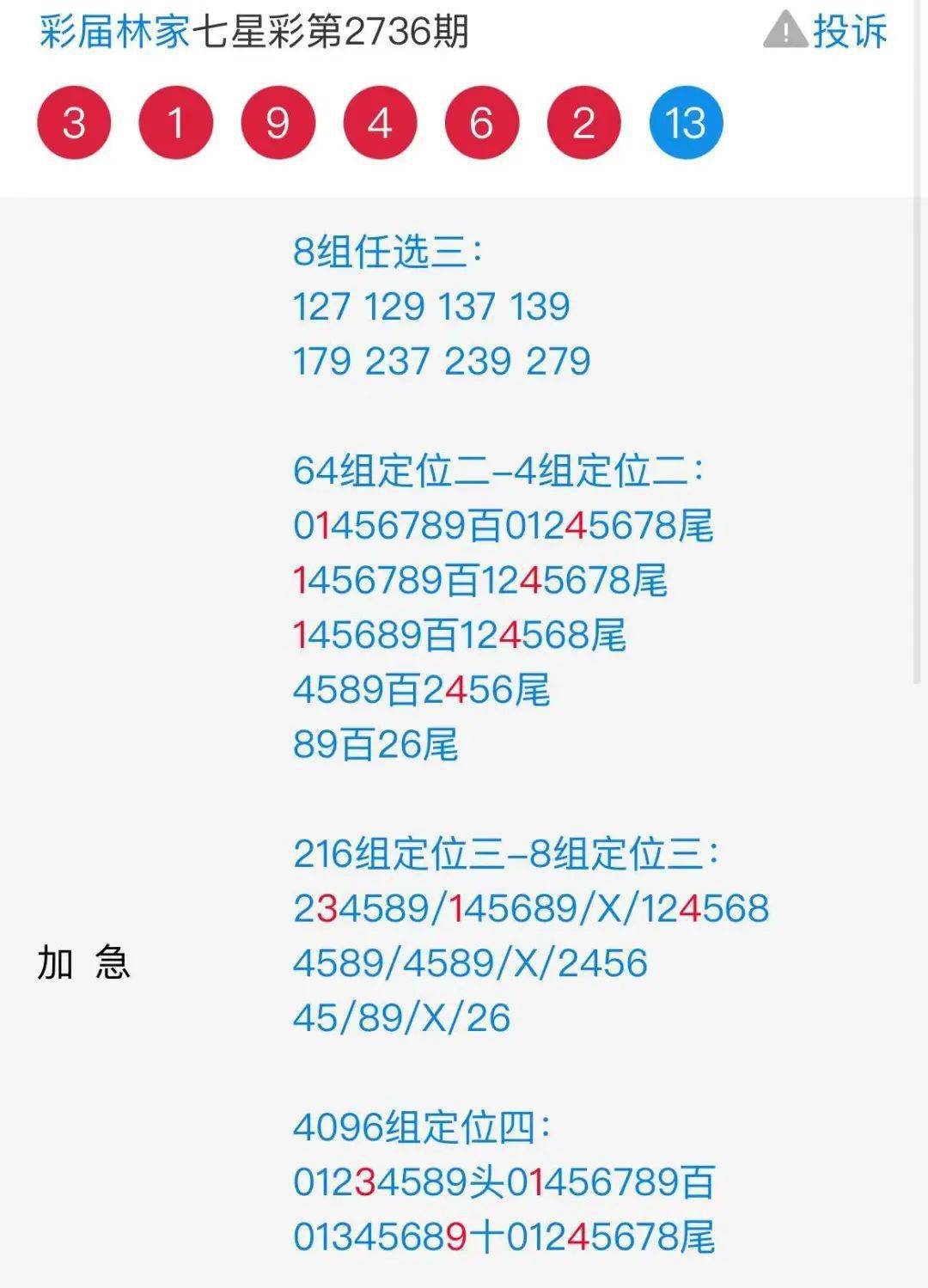 王中王157期指一生肖——探寻背后的文化魅力，探寻王中王生肖文化魅力，生肖背后的文化寓意解析