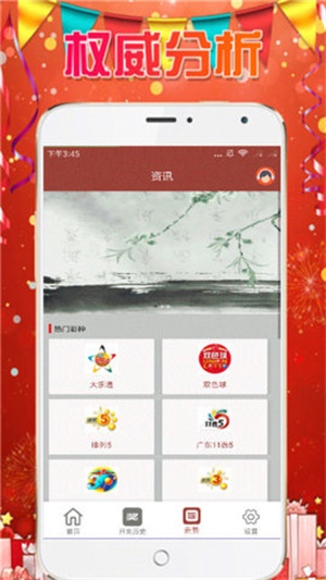 新澳天天免费资料大全，探索与解析，新澳天天免费资料大全，深度探索与解析