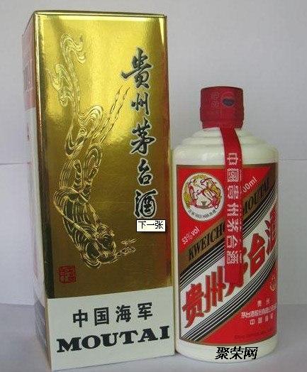 中国海军茅台,纪念与荣耀的象征,中国海军茅台,纪念与荣耀的典范酒品