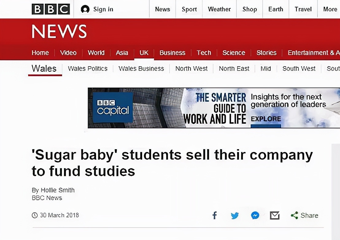 BBC中文网联合早报,深度报道与多元视角的融合,BBC中文网联合早报,深度报道与多元视角的融合探索