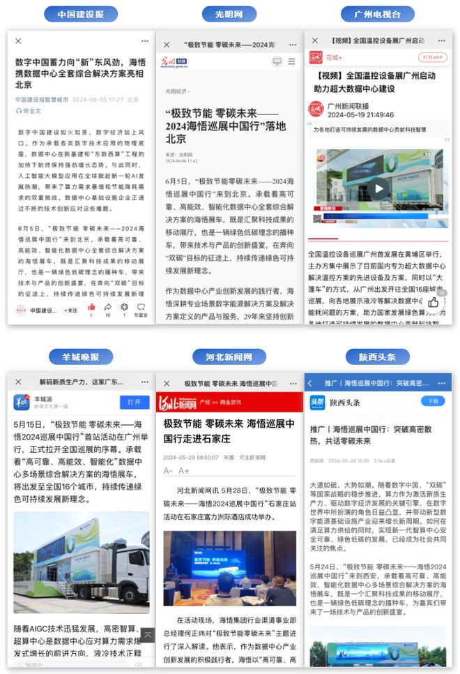 新闻最近的报道，揭示社会热点与全球动态，社会热点与全球动态最新报道揭示