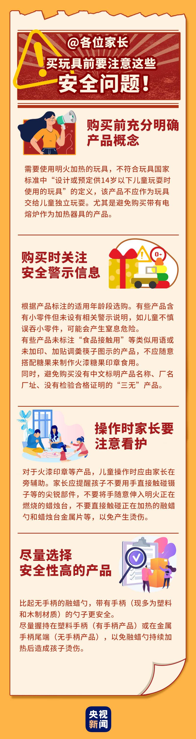 澳门彩民之家八百图库