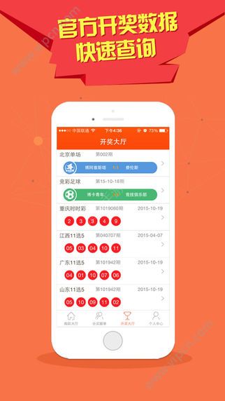 澳门2020年六下彩开奖结果
