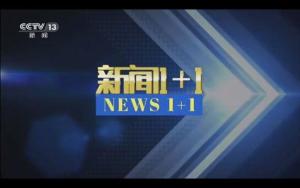 时事新闻最新报道及简短点评，时事新闻快报与简明点评