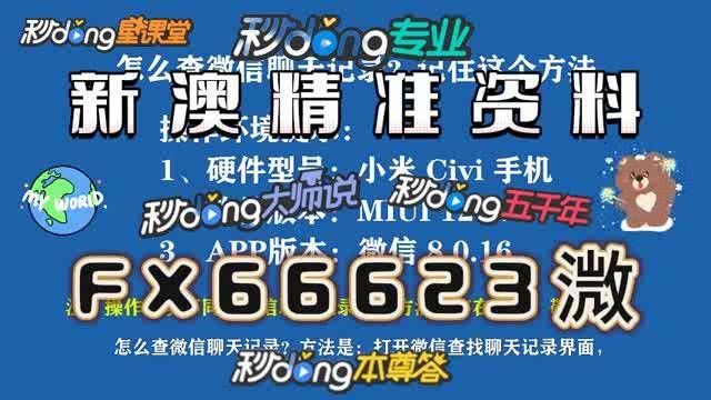 新澳门今晚必开一肖一特——探索澳门博彩文化的魅力，澳门博彩文化魅力探索，今晚必开一肖一特