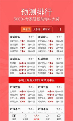2025正版资料免费公开