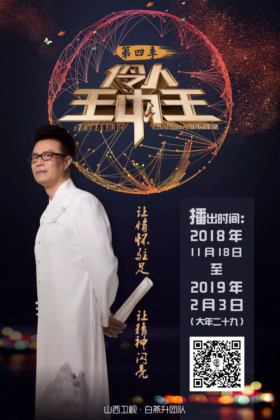 王中王一笑一肖高手论坛,探索智慧与策略的交汇点,王中王一笑一肖高手论坛,智慧与策略的碰撞与交汇