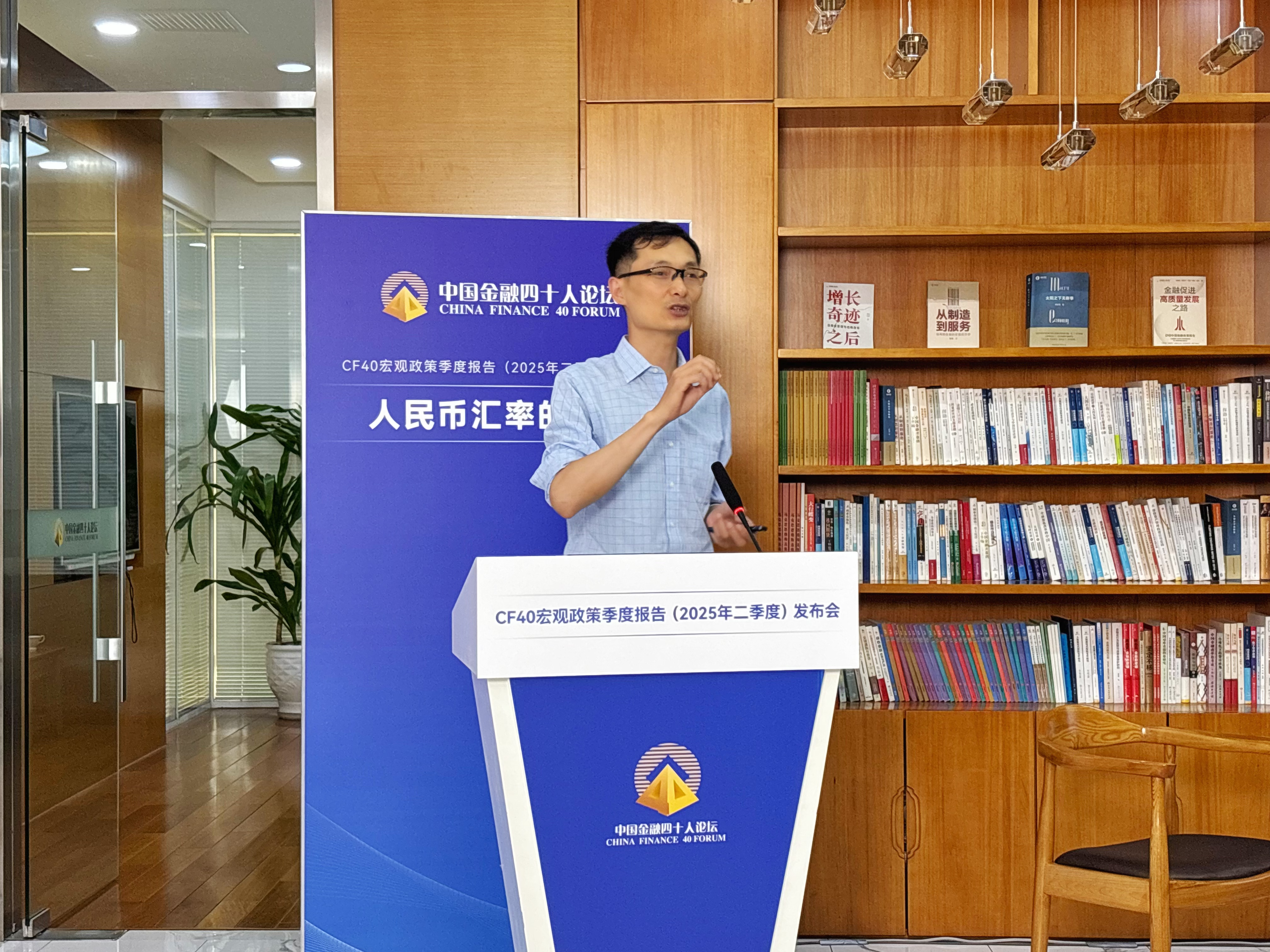政策解读