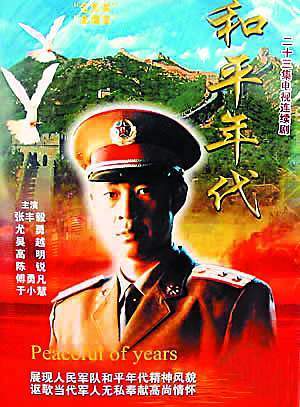 军事频道与和平年代的交融共生，军事频道与和平年代的共生共融之道