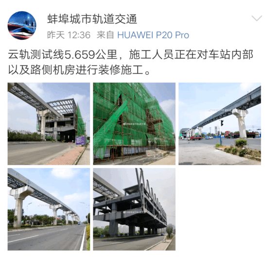 蚌埠最新新闻消息综述，蚌埠最新新闻消息综述概览