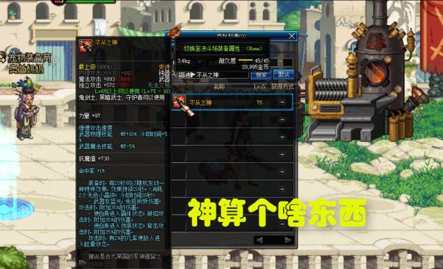 霸气神器名字自创，神秘力量的象征与探索，神秘力量象征，霸气神器名字自创与探索