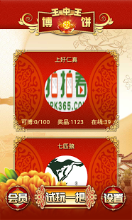王中王生活小幽默与解一肖的奇妙之旅，王中王生活小幽默与解一肖的奇妙世界探索之旅