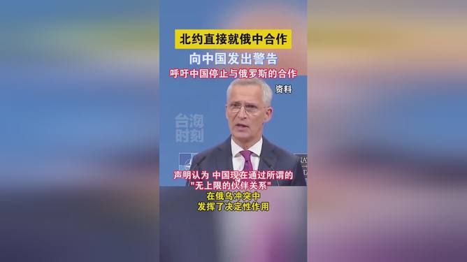 俄突然向中国发出警告，两国关系的新挑战与启示，中俄关系面临新挑战，俄罗斯的警告与启示