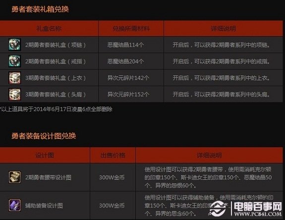 开奖背后的故事与期待