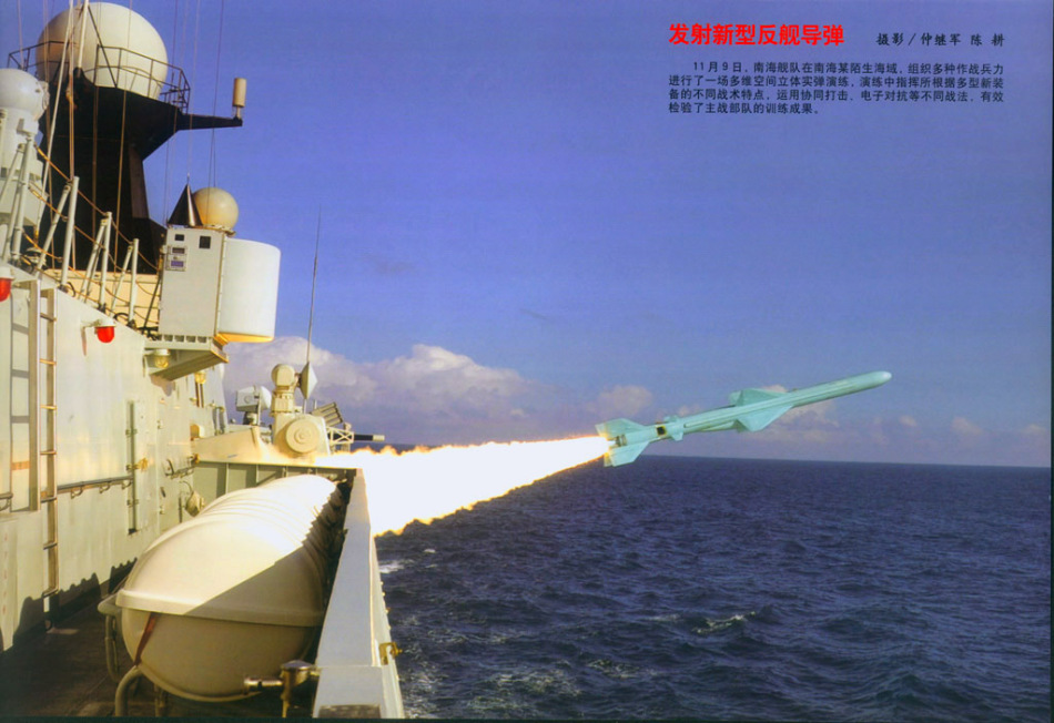鹰击十八反舰导弹百科，揭秘强大反舰导弹的奥秘，鹰击十八反舰导弹揭秘，强大反舰武器的奥秘与百科知识