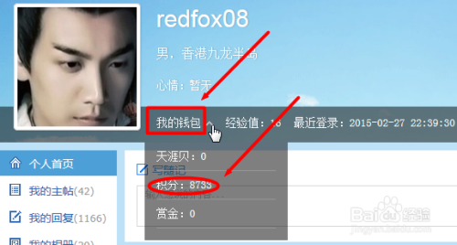 天涯论坛搜索功能无法使用的困扰与解析，天涯论坛搜索功能故障解析与困扰探讨