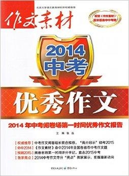 探索未来之路