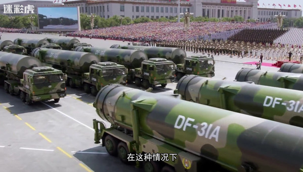 中国有第四代核武吗，现状、发展与展望，中国第四代核武器的现状、发展与展望